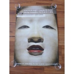 poster-19-asienkunst_1